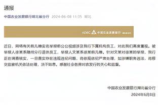 ?龙哥！狄龙上半场2分 下半场13中9怒轰24分+一攻一防弑旧主