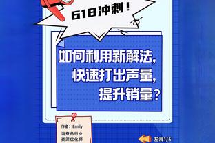 深足人士：总债务大概几亿元 还是没等到青训球员顶上来就结束了