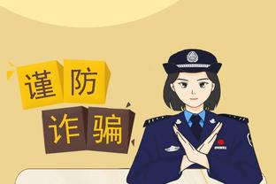 必威官方登录截图2