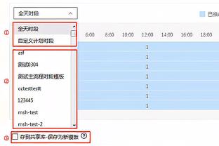 美媒：活塞后卫海斯的团队表态 这位四年级后卫想离队