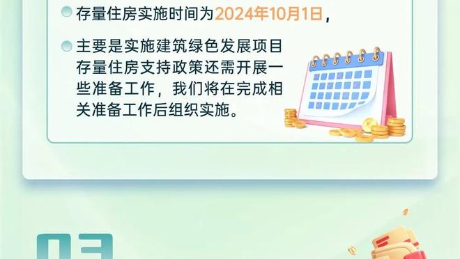 TYC：迈阿密国际全力推进小雷东多转会，费用约为800万美元